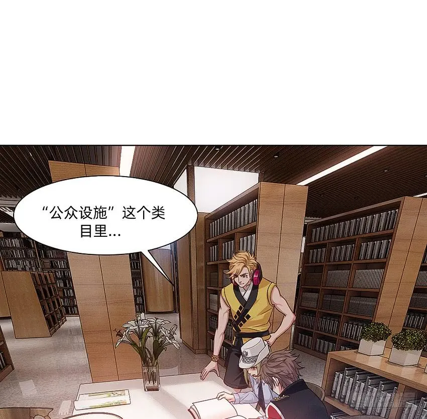 诡异的跟踪者 第4页