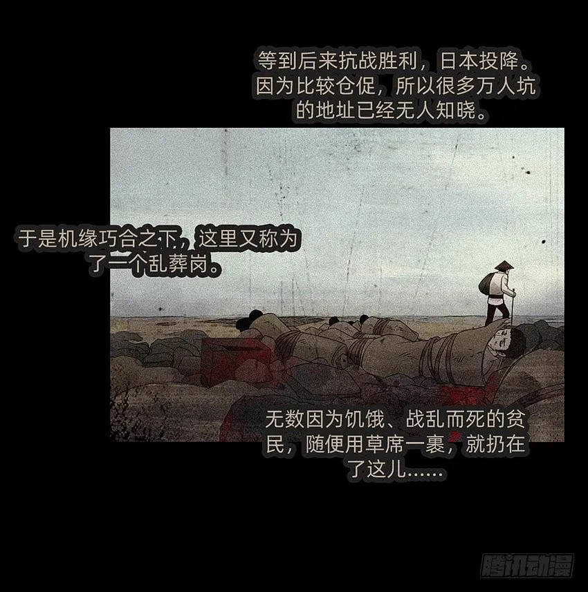 诡异的跟踪者 第7页