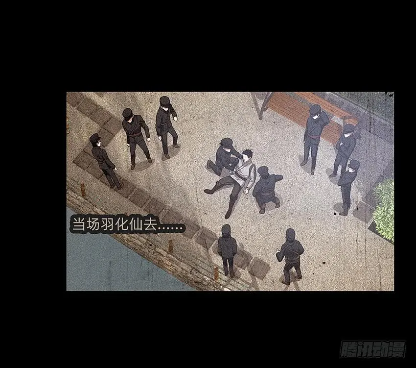 诡异的跟踪者 第18页