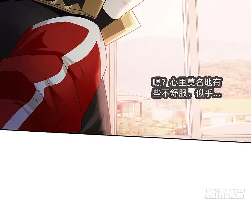 诡异的跟踪者 第30页