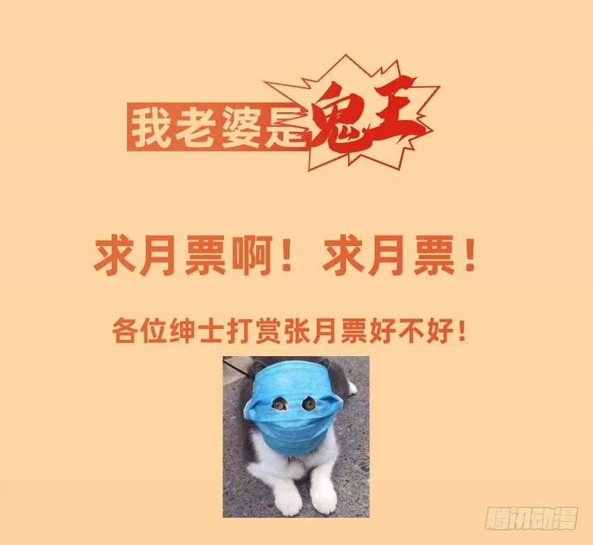 诡异的跟踪者 第44页