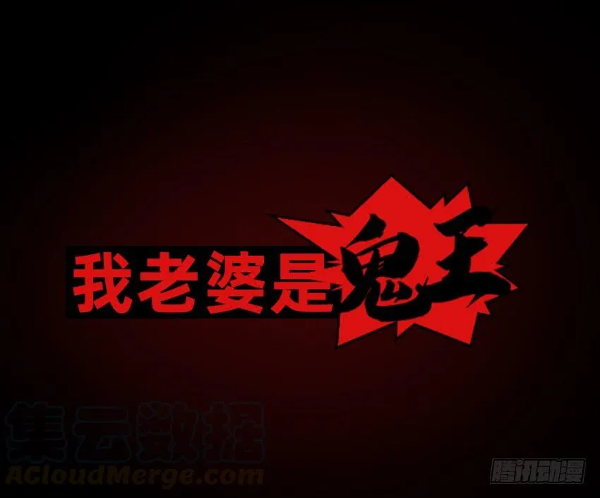 档案馆再见姗姗 第1页