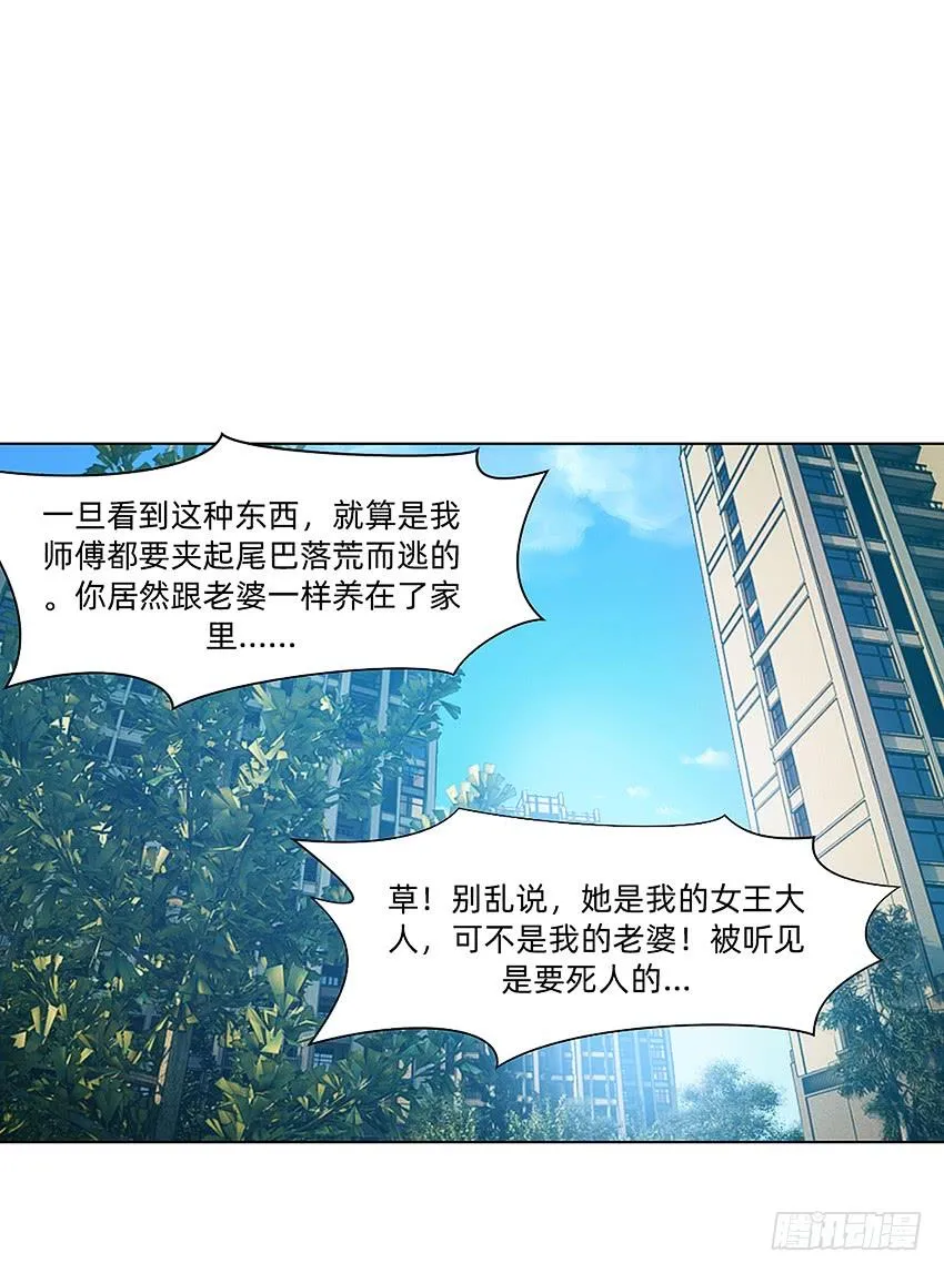档案馆再见姗姗 第4页