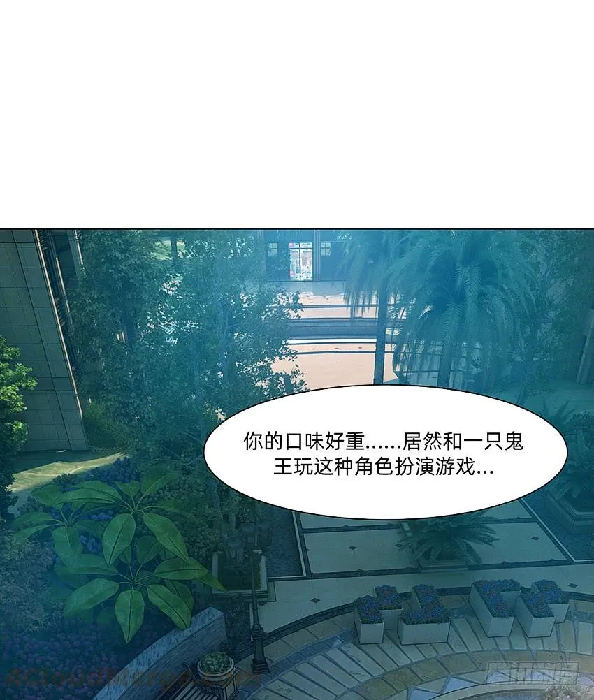 档案馆再见姗姗 第5页