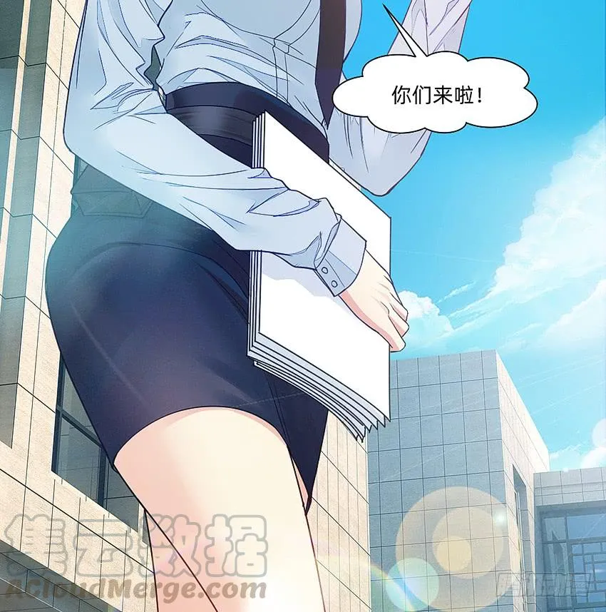 档案馆再见姗姗 第25页