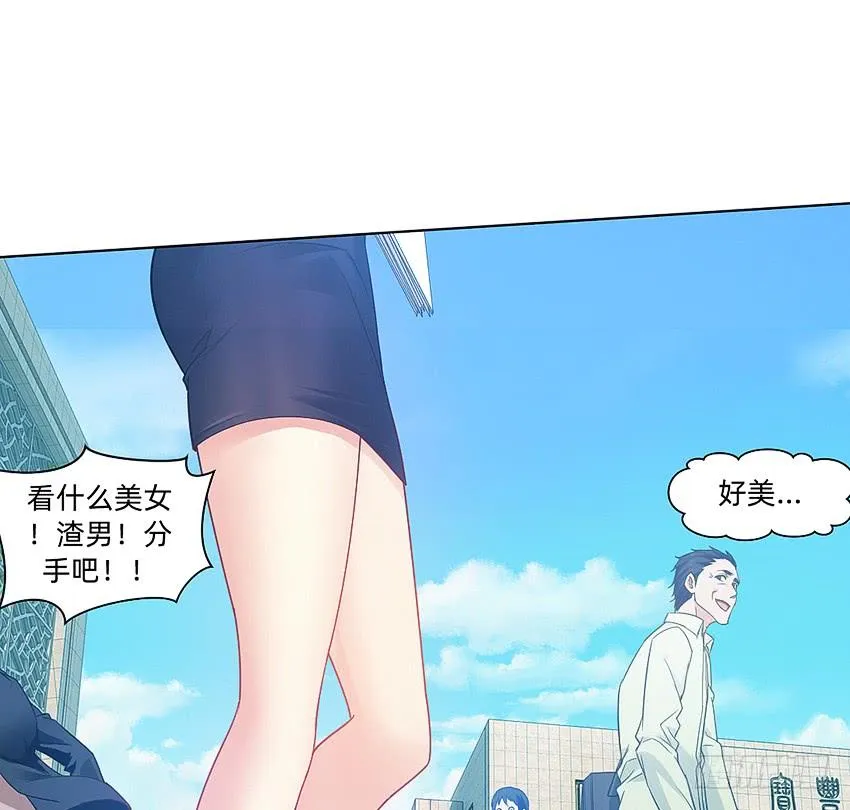 档案馆再见姗姗 第28页