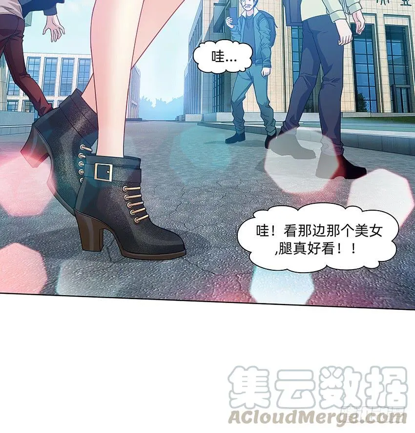 档案馆再见姗姗 第29页