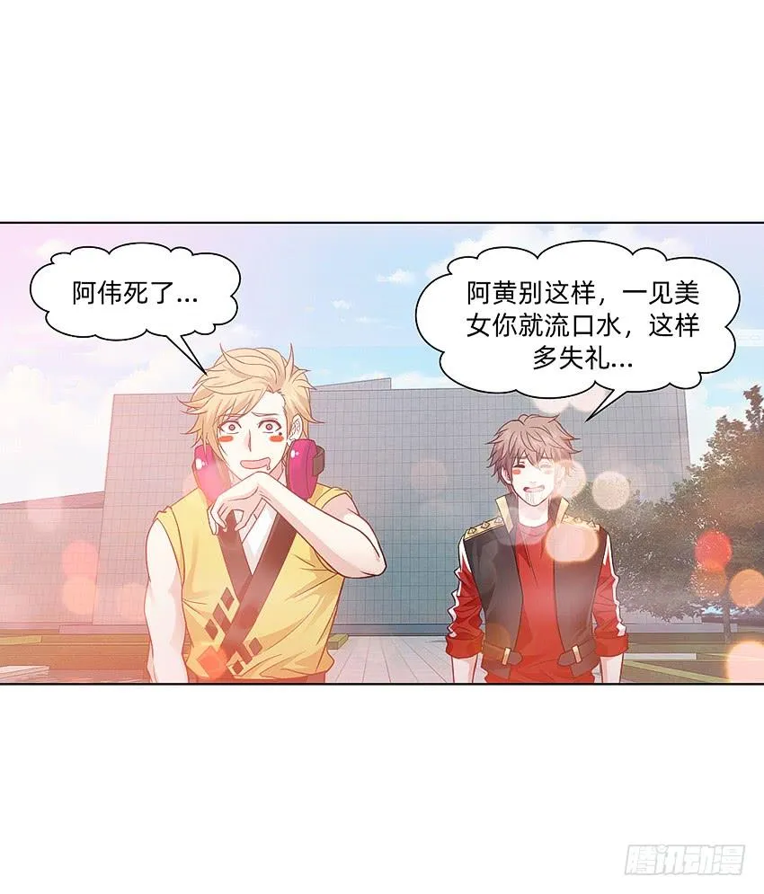 档案馆再见姗姗 第30页