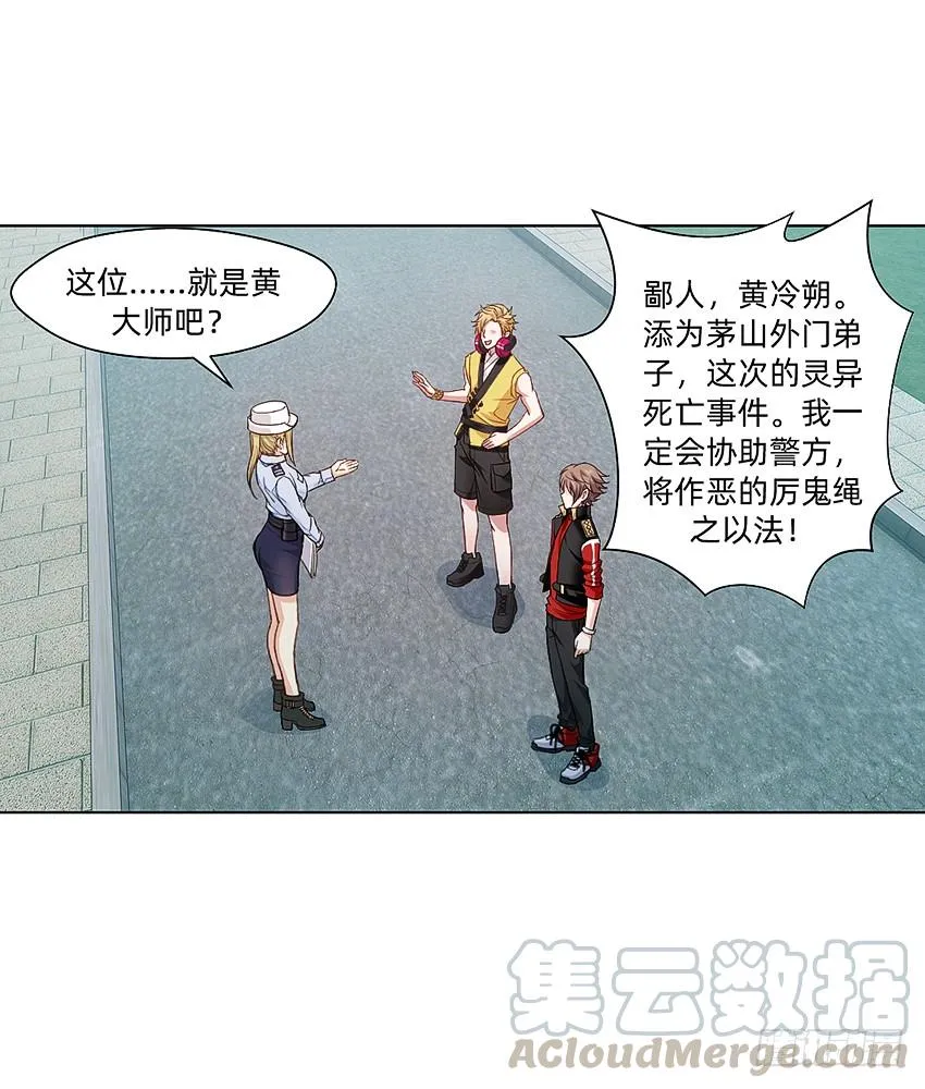档案馆再见姗姗 第33页