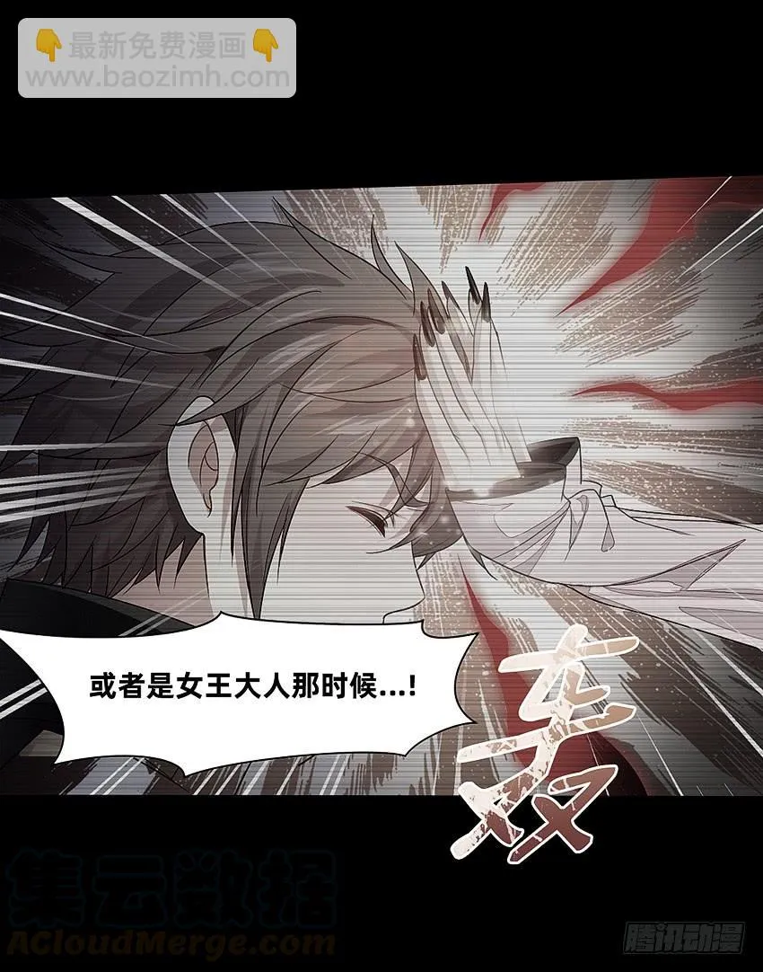 董维可是鬼王 第8页