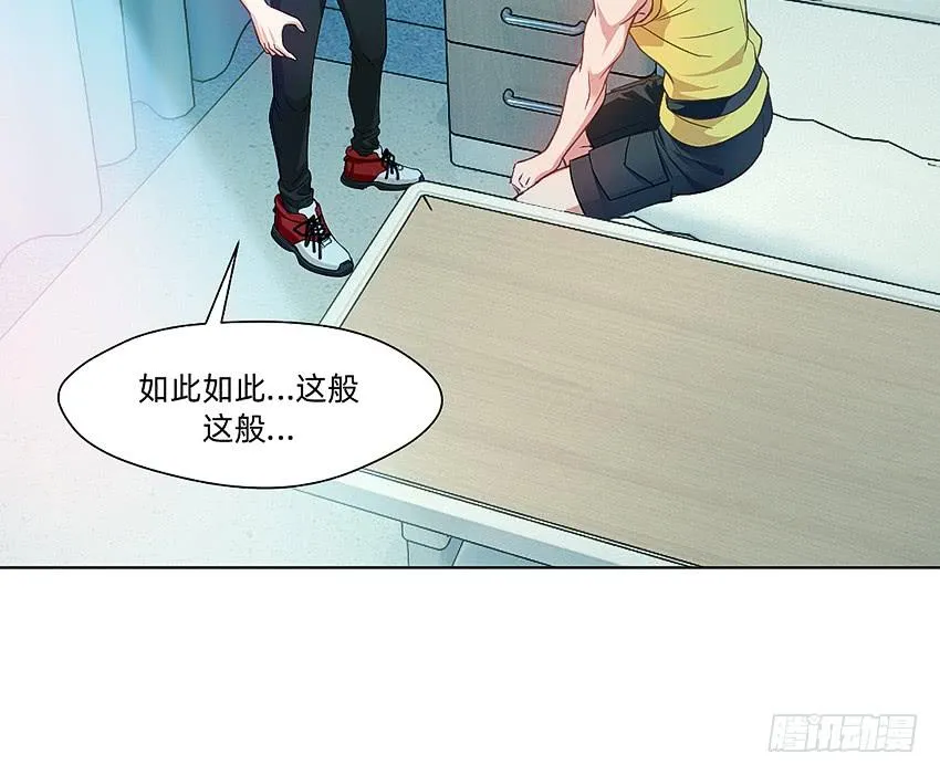 董维可是鬼王 第11页