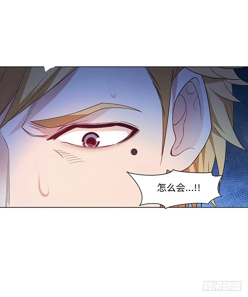 董维可是鬼王 第18页