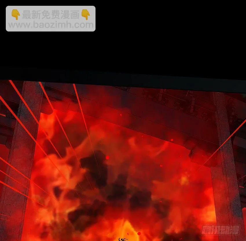 董维可是鬼王 第32页