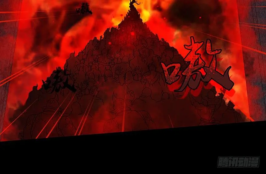 董维可是鬼王 第33页