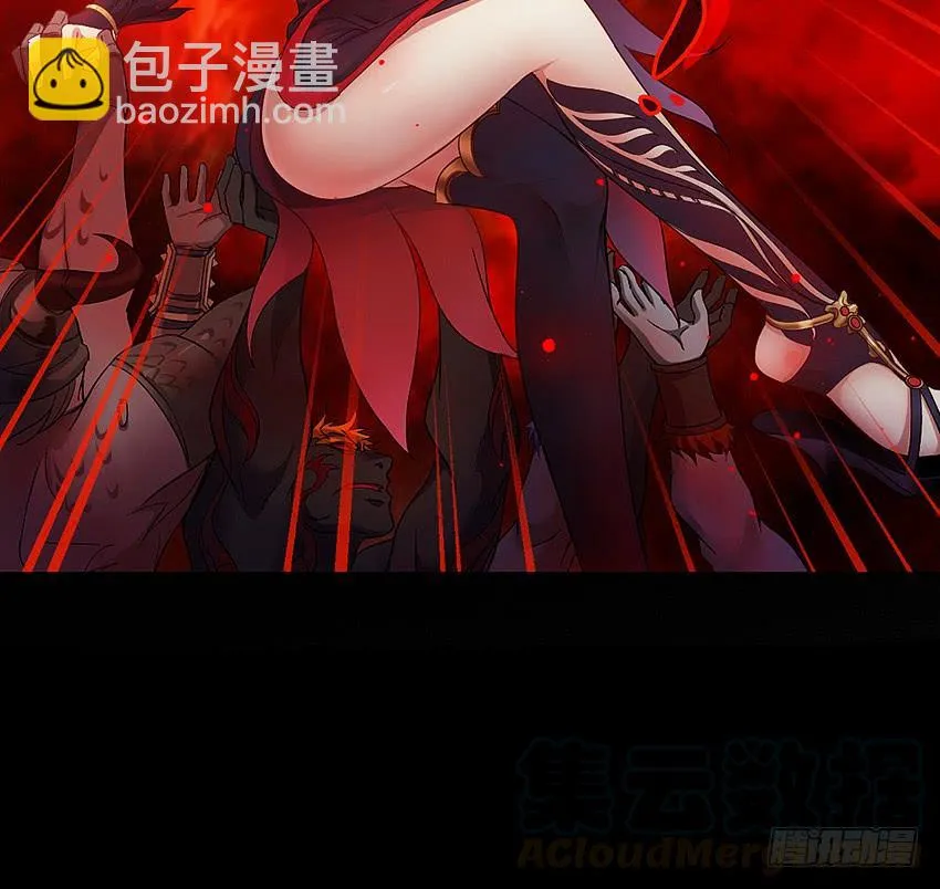 董维可是鬼王 第36页