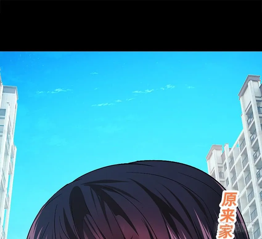 董维可是鬼王 第45页