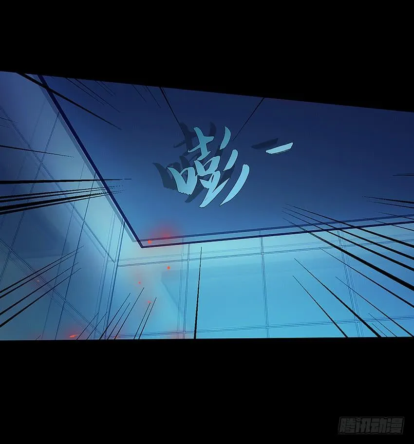 鬼被我的手吃了！ 第7页