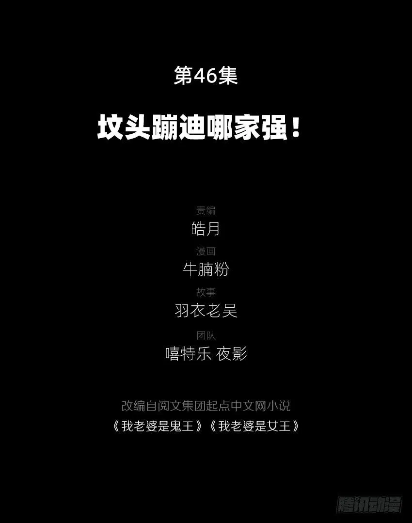 坟头蹦迪哪家强！ 第3页