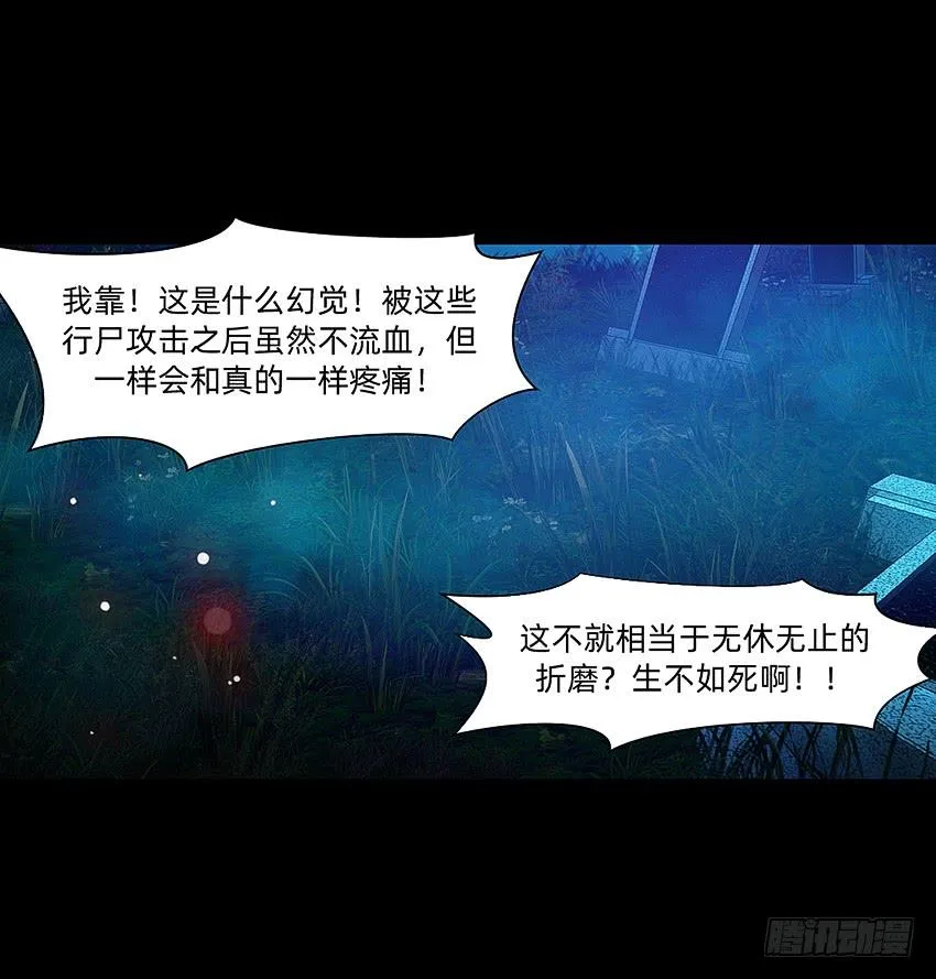 坟头蹦迪哪家强！ 第4页