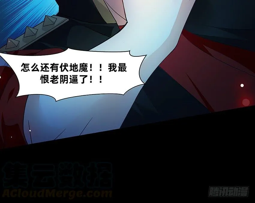 坟头蹦迪哪家强！ 第9页