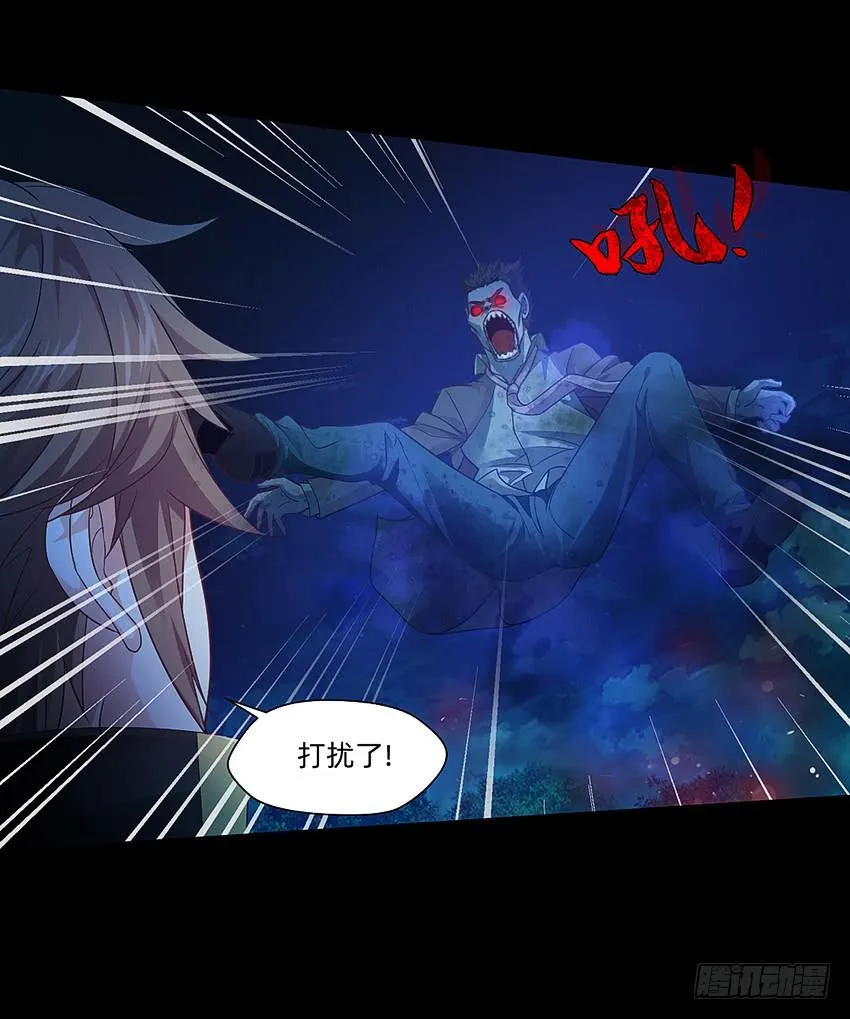 坟头蹦迪哪家强！ 第12页