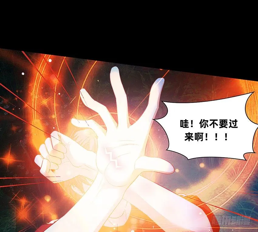 坟头蹦迪哪家强！ 第14页