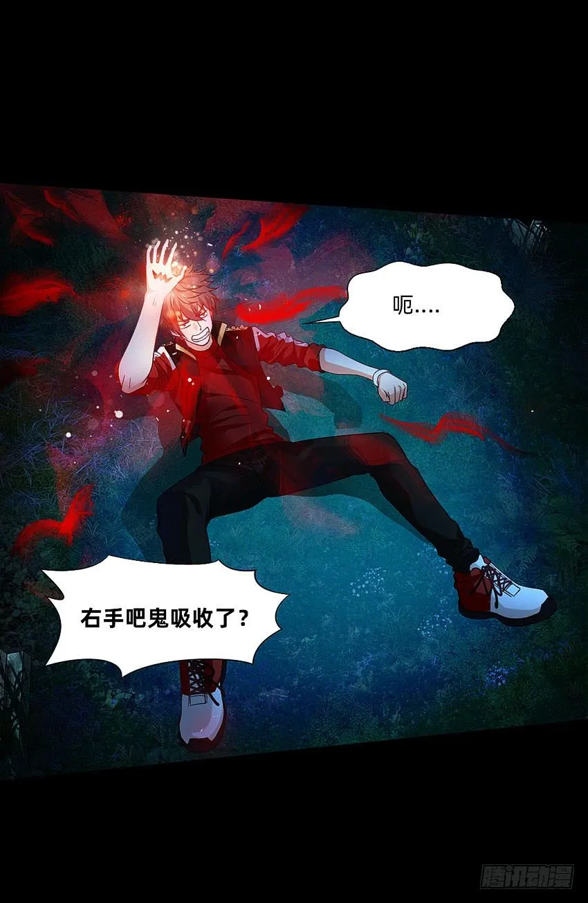 坟头蹦迪哪家强！ 第19页