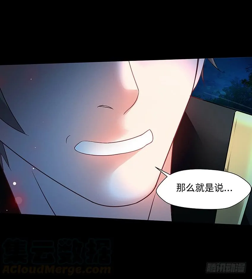 坟头蹦迪哪家强！ 第21页