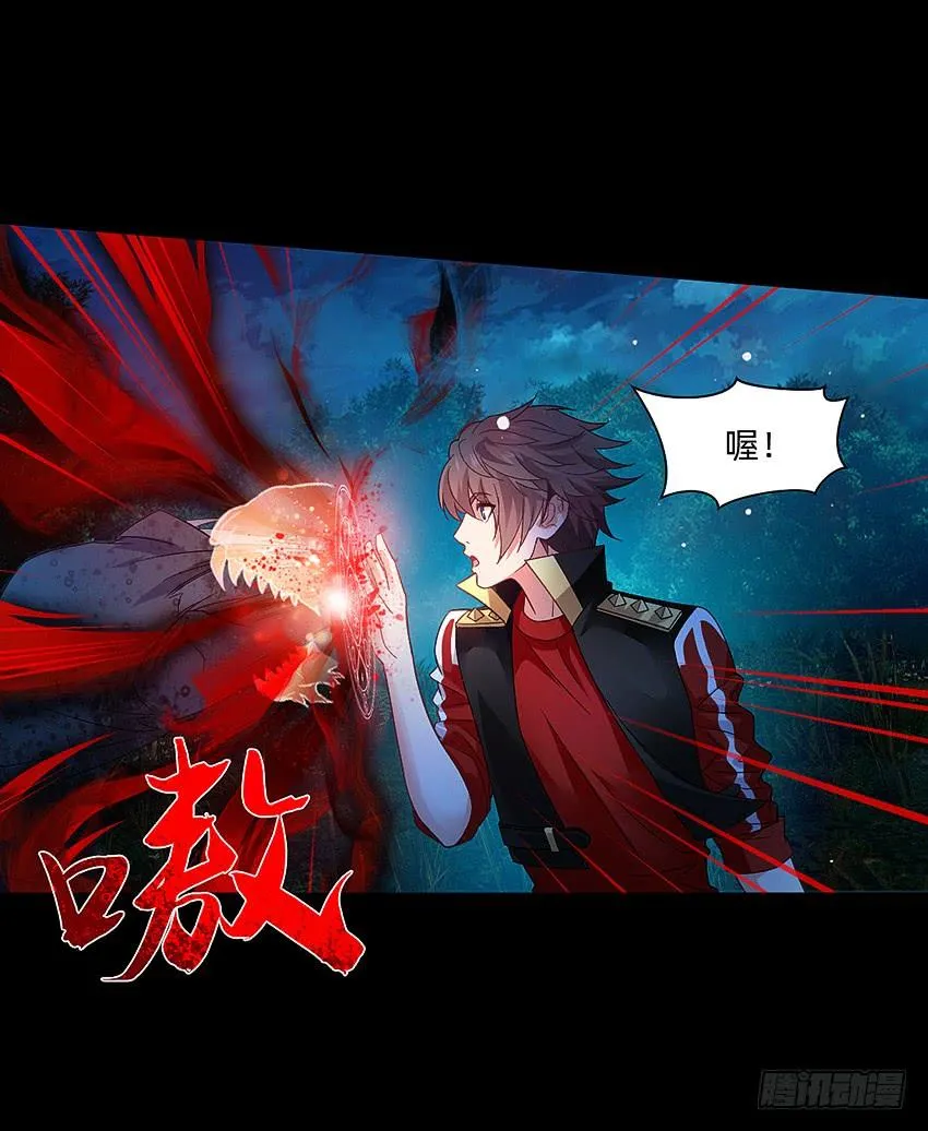 坟头蹦迪哪家强！ 第26页