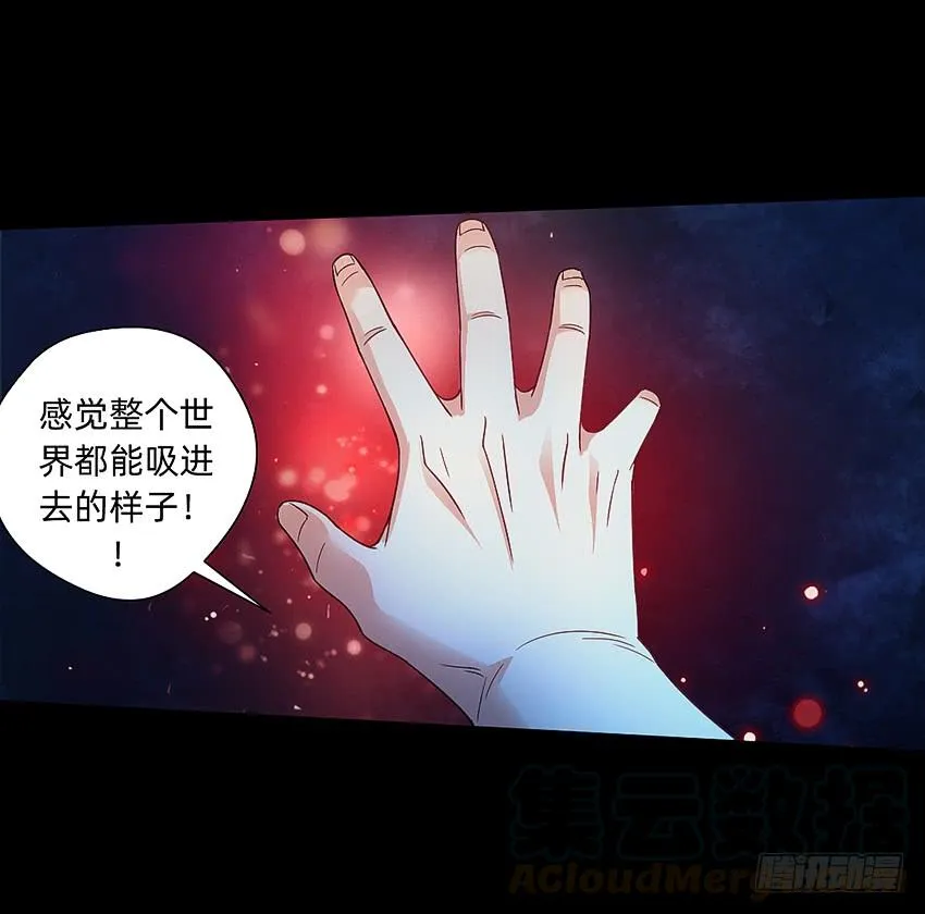 坟头蹦迪哪家强！ 第33页