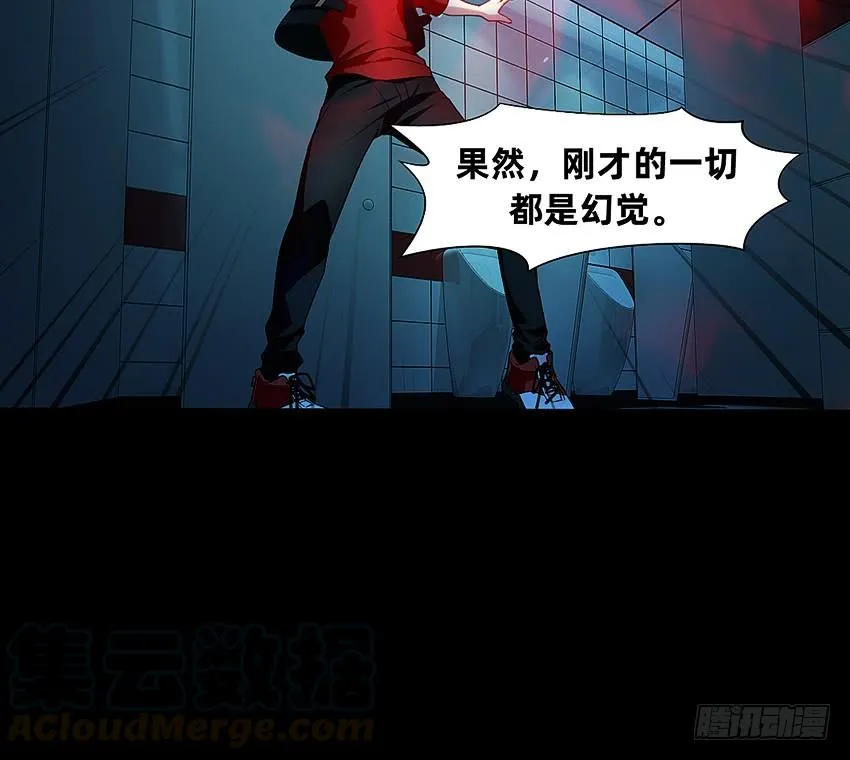 坟头蹦迪哪家强！ 第37页