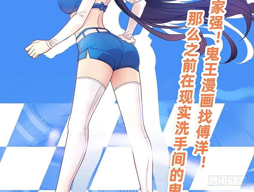 坟头蹦迪哪家强！ 第39页