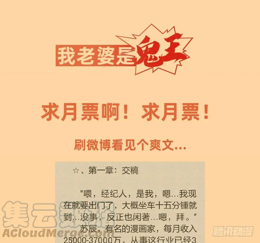 坟头蹦迪哪家强！ 第41页