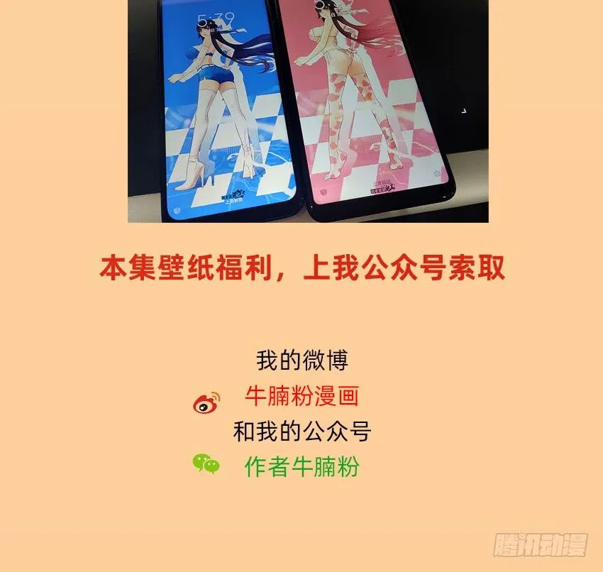 坟头蹦迪哪家强！ 第43页