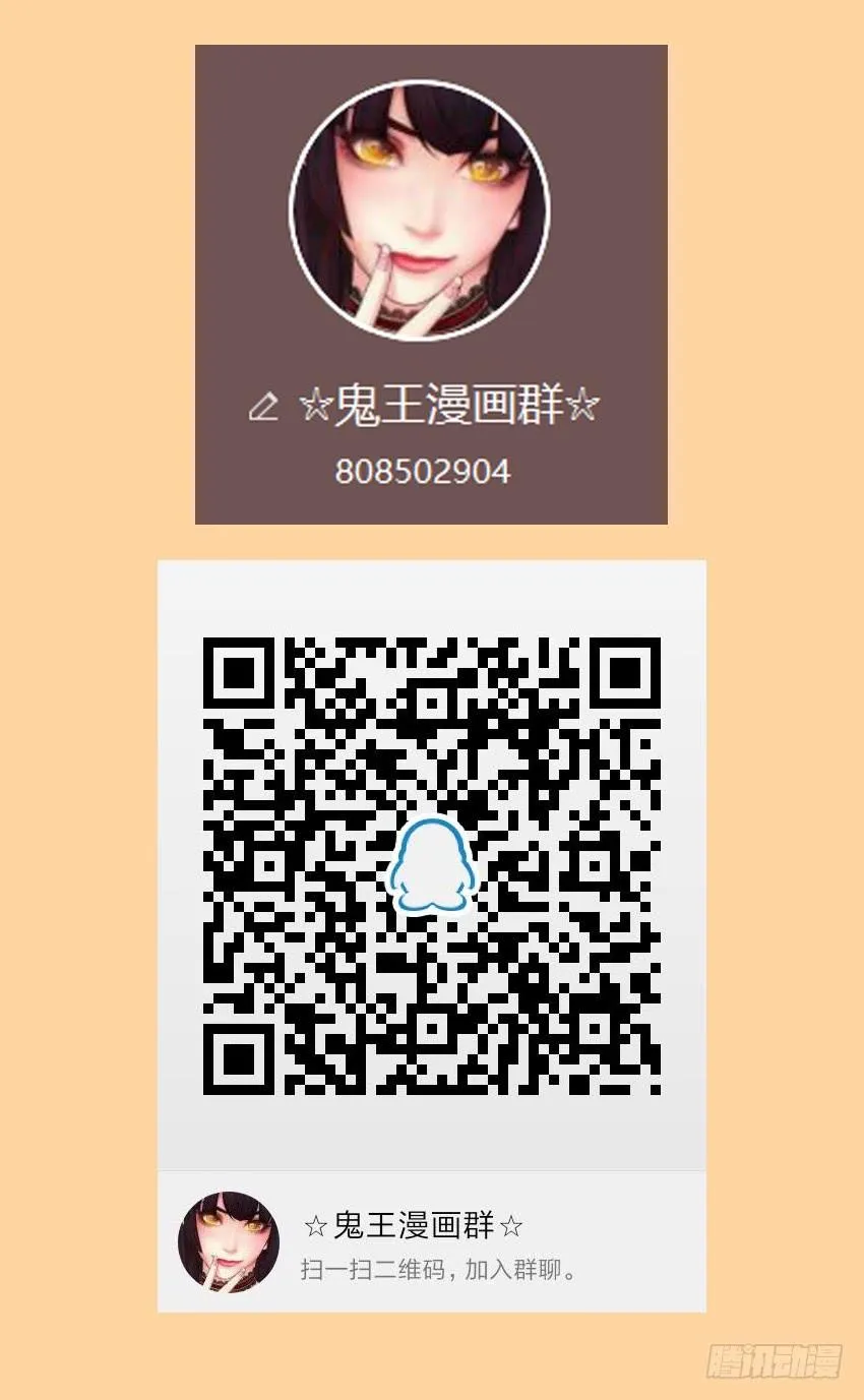 坟头蹦迪哪家强！ 第44页