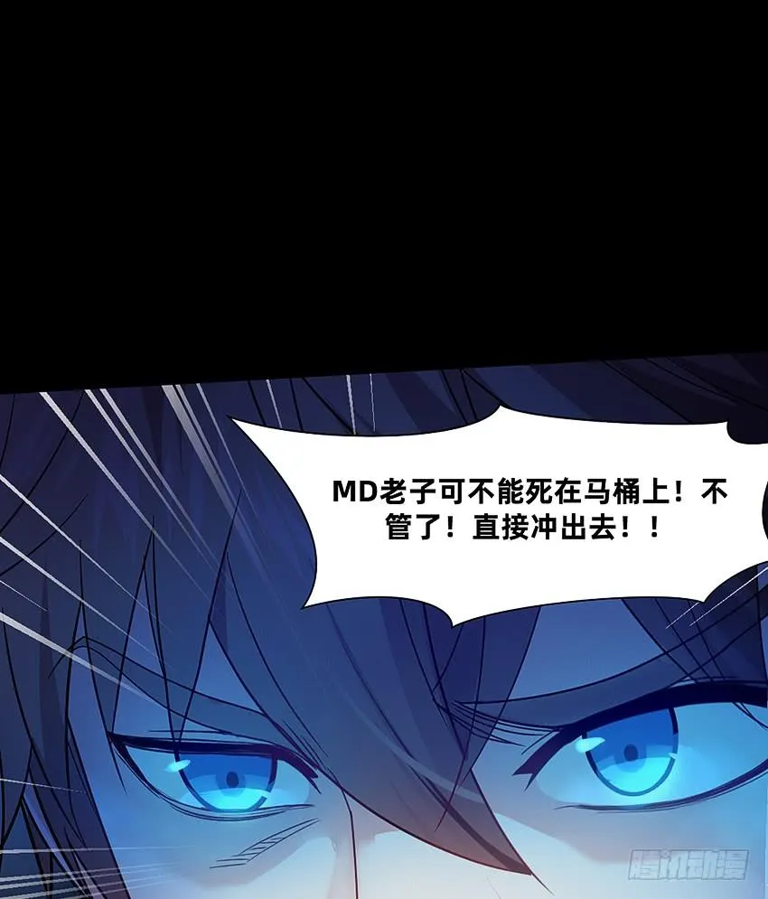 大战新冠僵尸！ 第4页