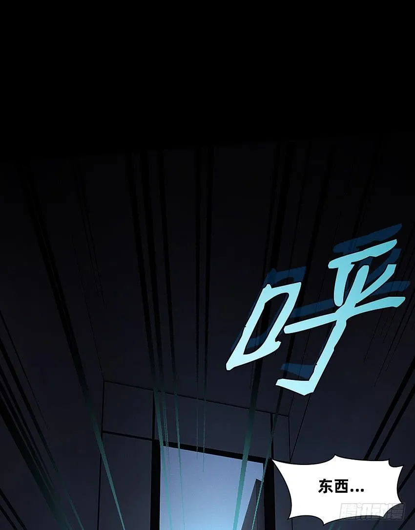 大战新冠僵尸！ 第9页