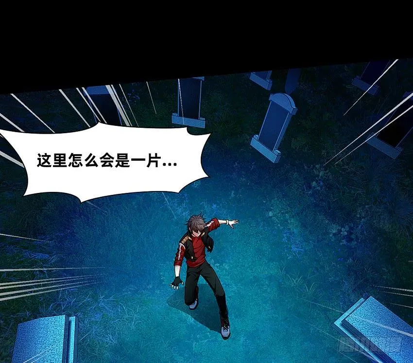 大战新冠僵尸！ 第13页
