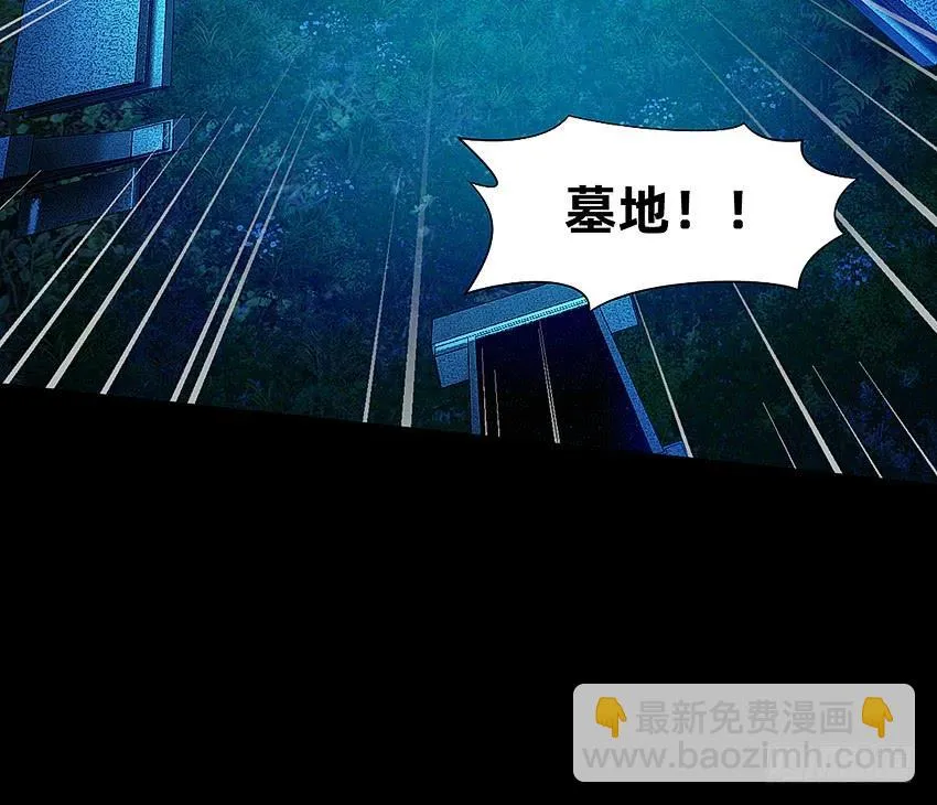 大战新冠僵尸！ 第14页