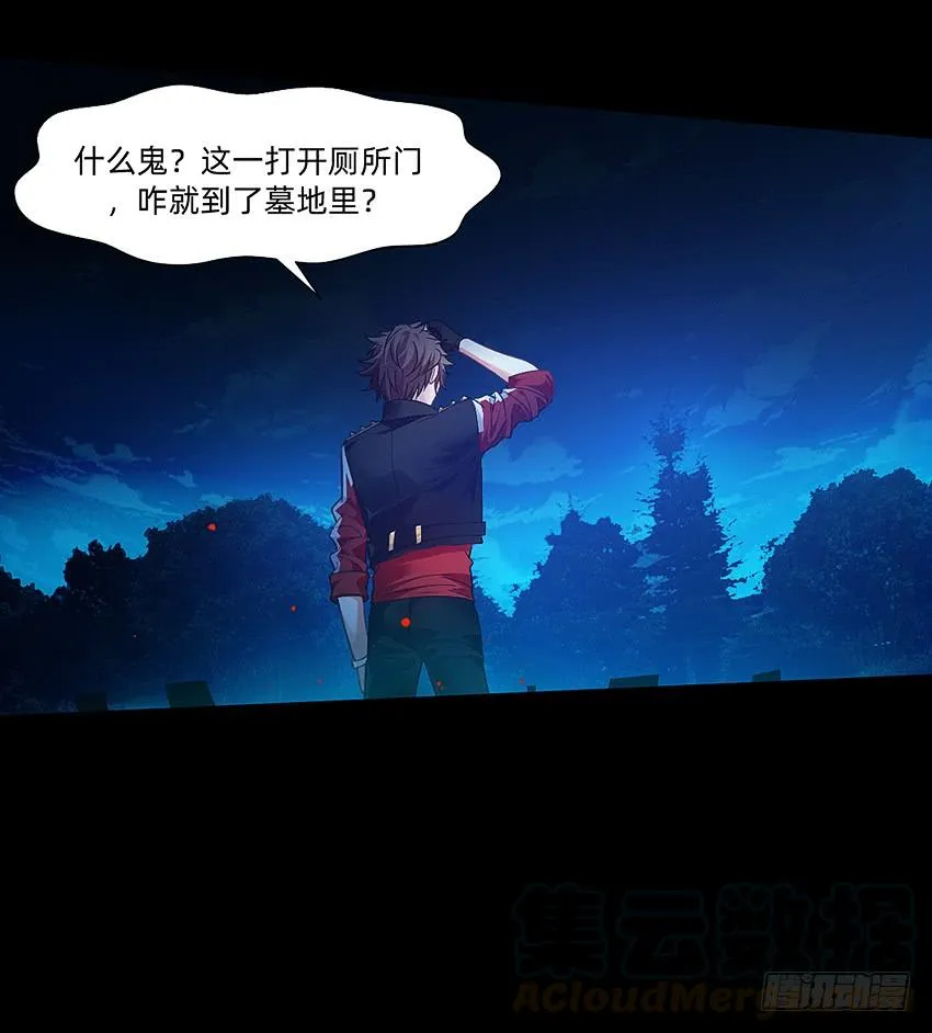 大战新冠僵尸！ 第15页