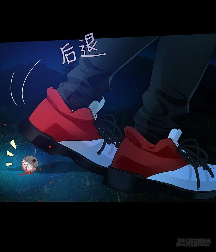 大战新冠僵尸！ 第18页