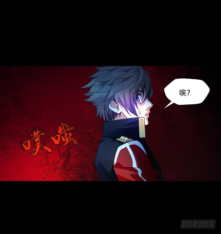 大战新冠僵尸！ 第19页