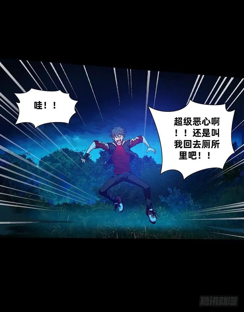 大战新冠僵尸！ 第21页