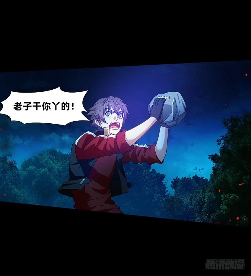 大战新冠僵尸！ 第27页