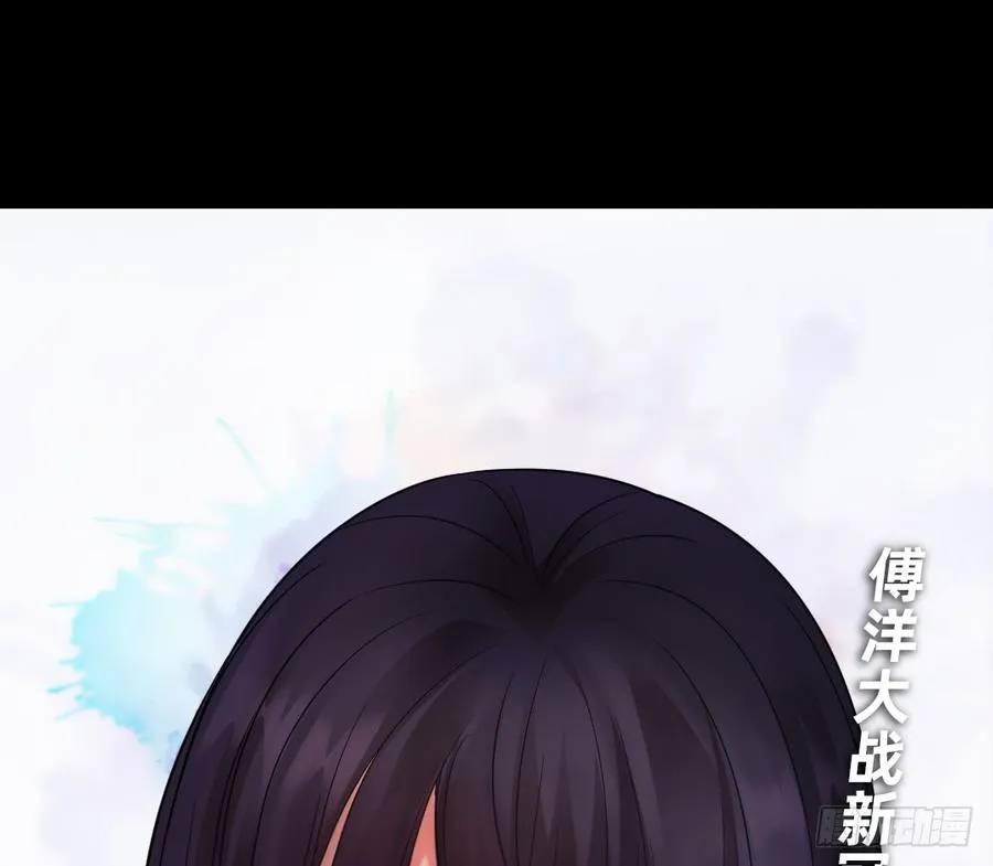 大战新冠僵尸！ 第41页