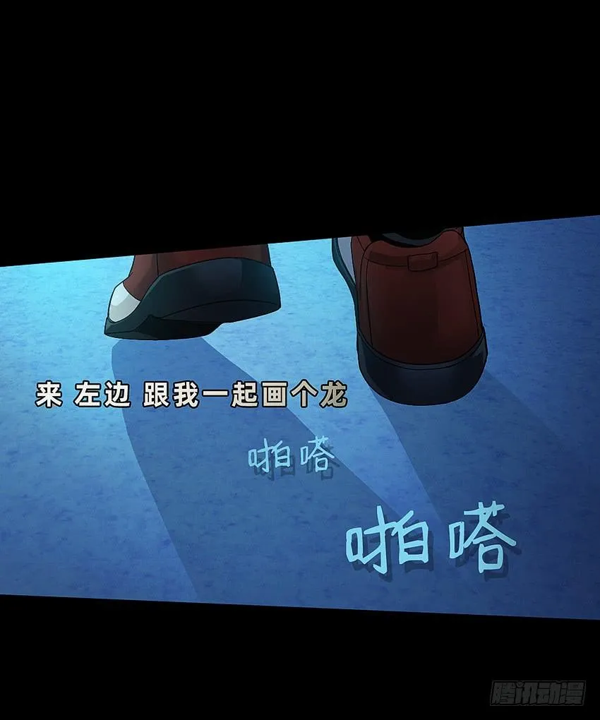 厕所惊魂！ 第4页