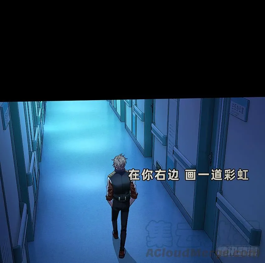 厕所惊魂！ 第5页