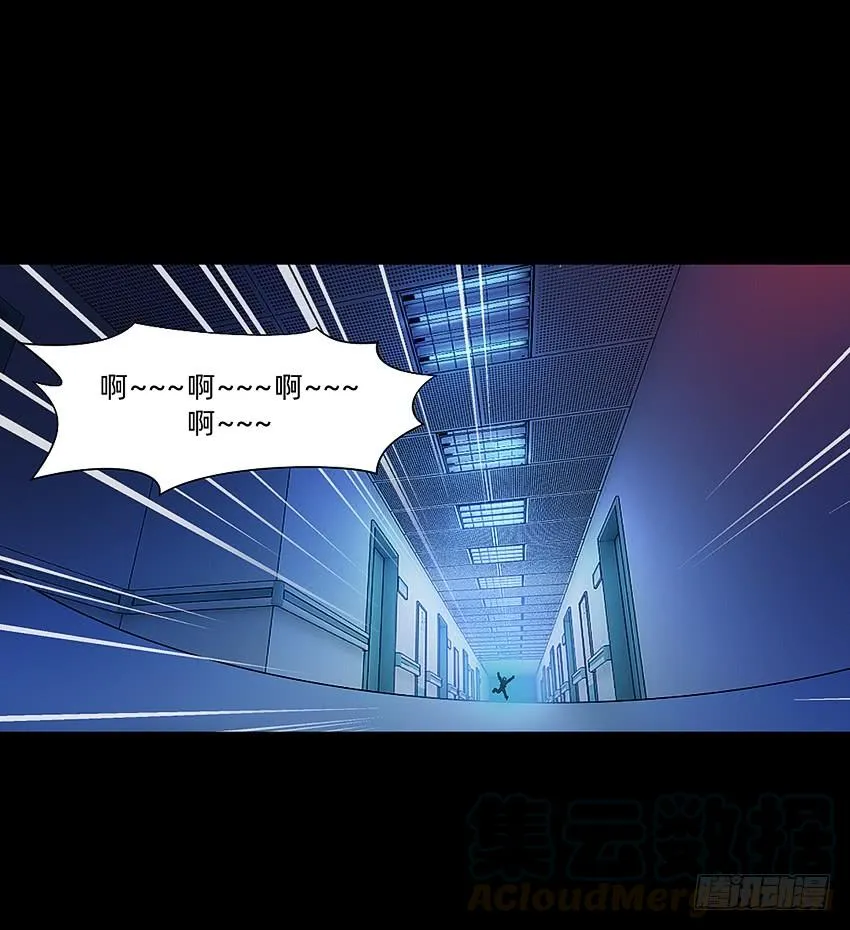 厕所惊魂！ 第13页