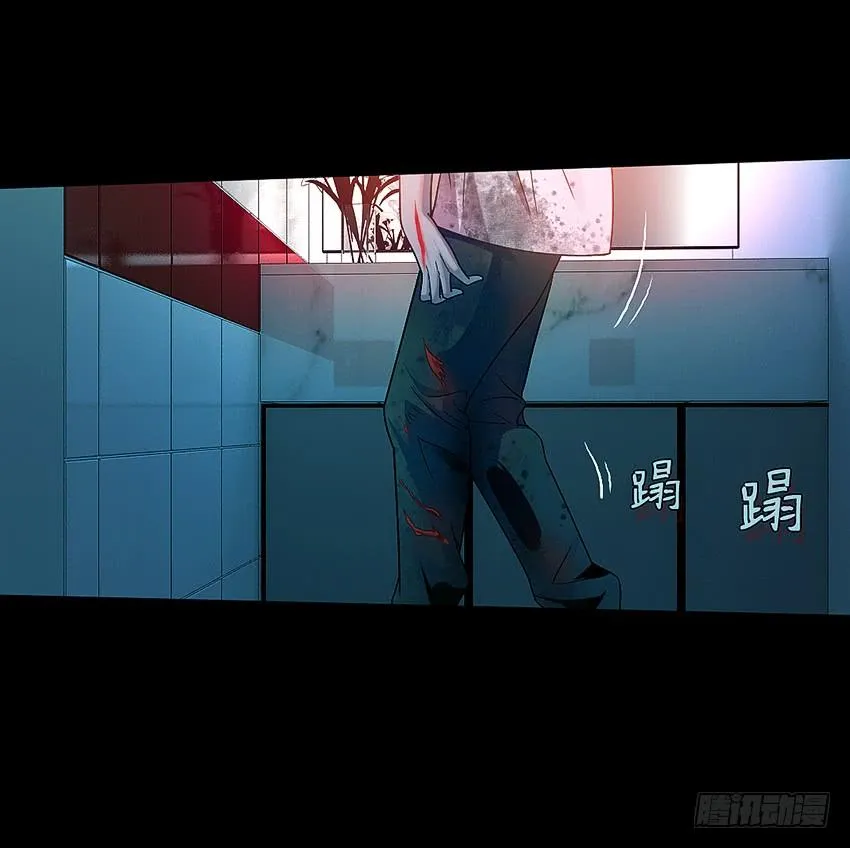 厕所惊魂！ 第18页
