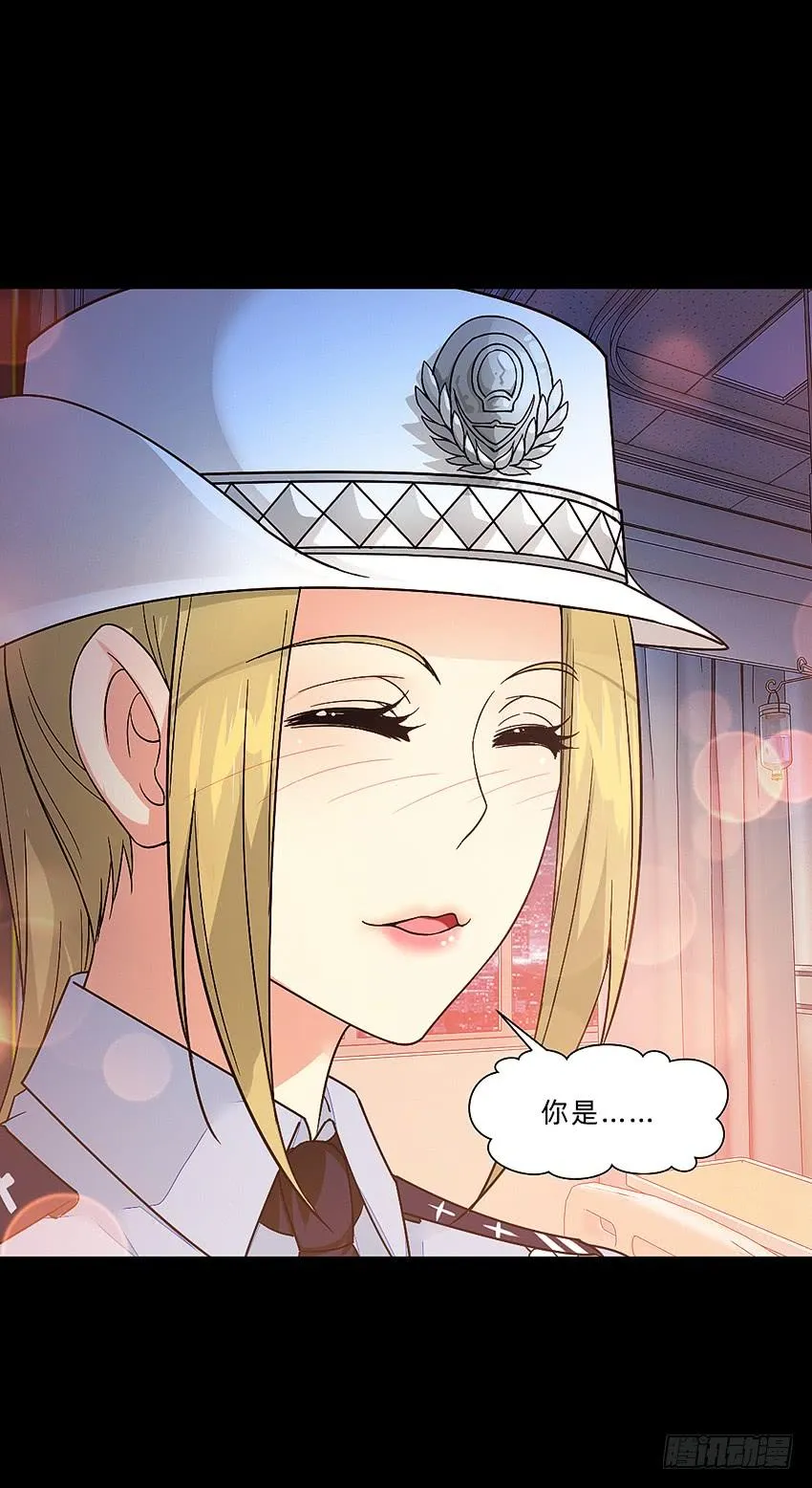禽兽！放开那个女警！ 第6页
